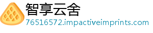 哪些特点的云么黄山海有是什-智享云舍